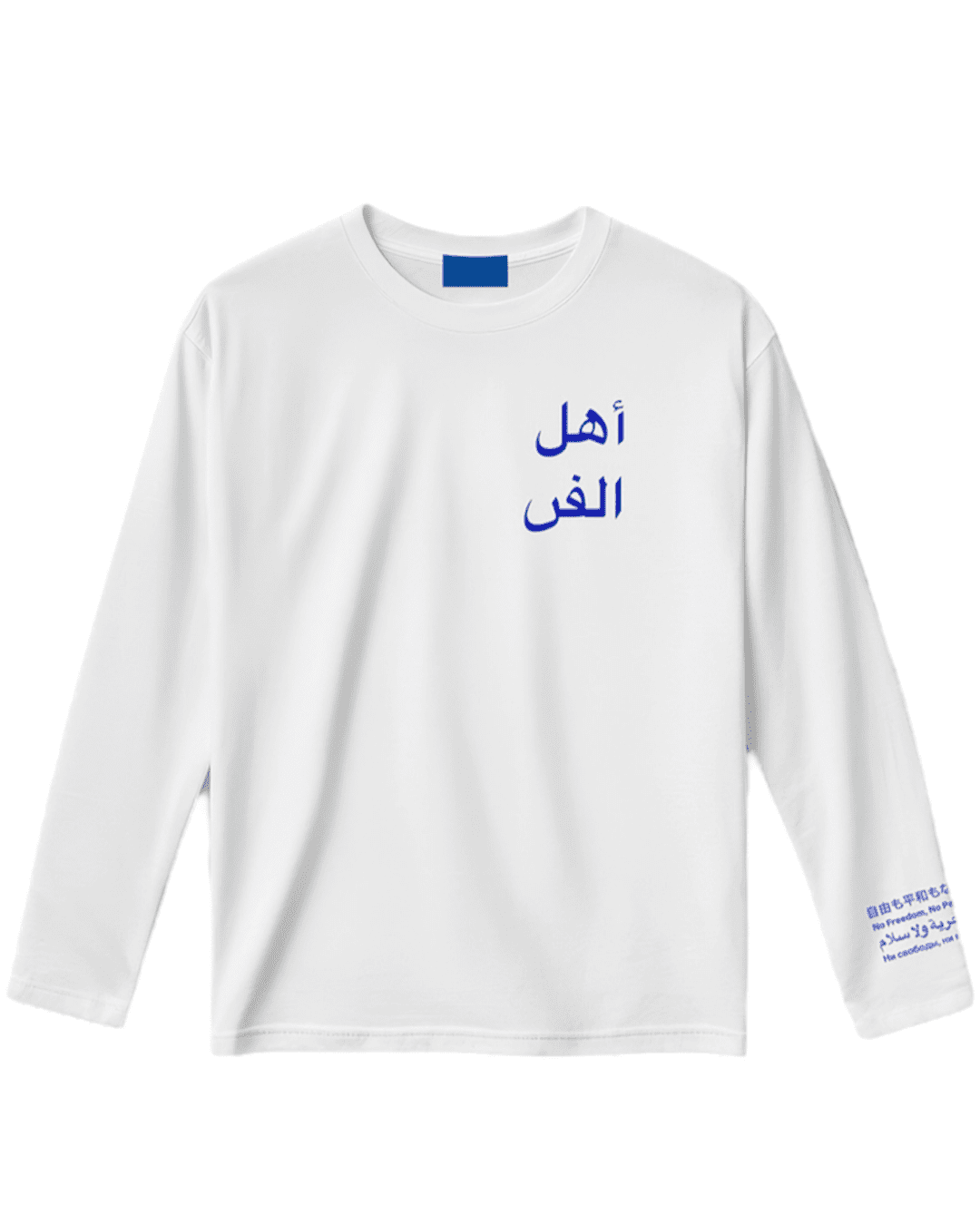 'NFNP 2' ARABIC LONGSLEEVE resmi