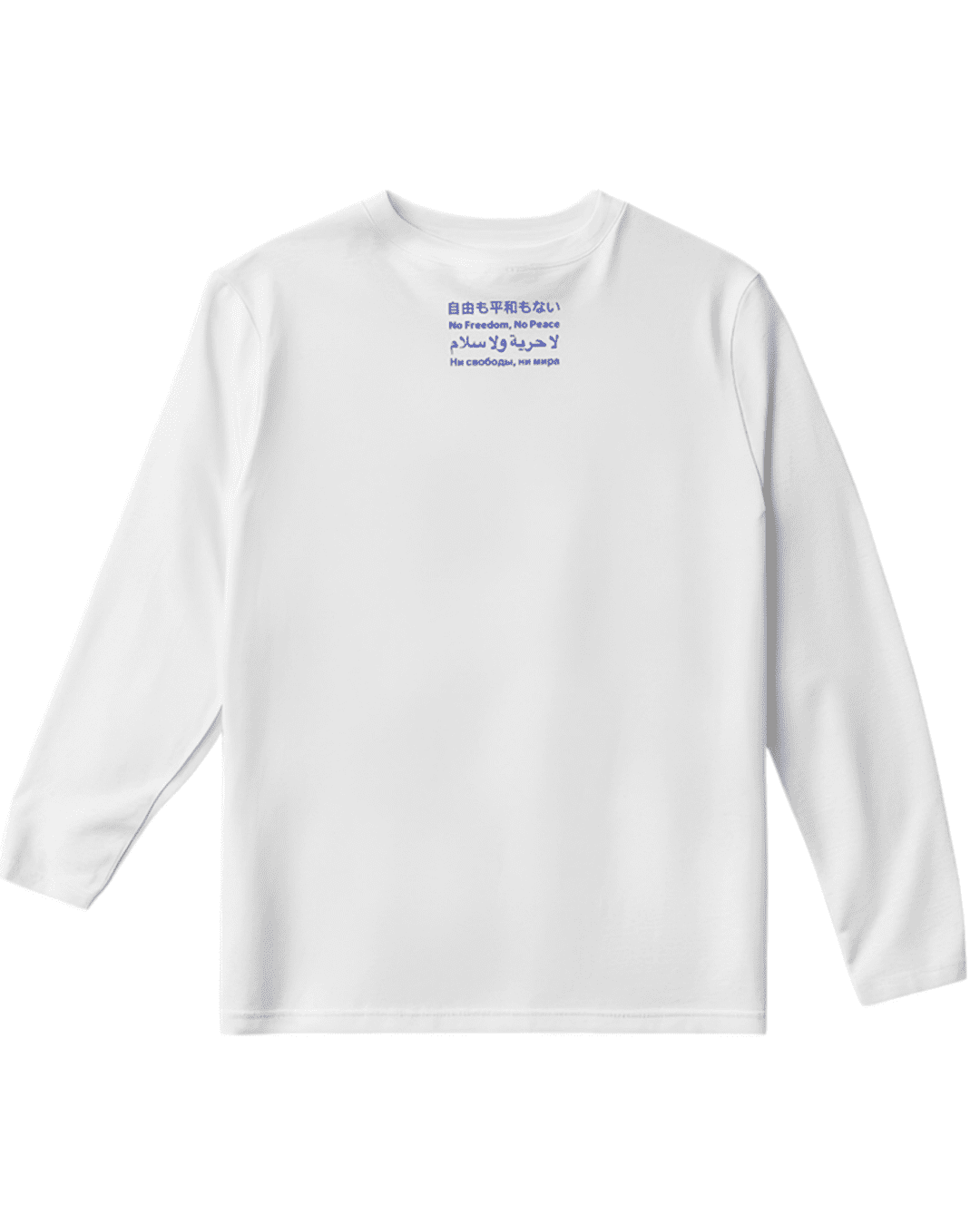 'NFNP 2' ARABIC LONGSLEEVE resmi