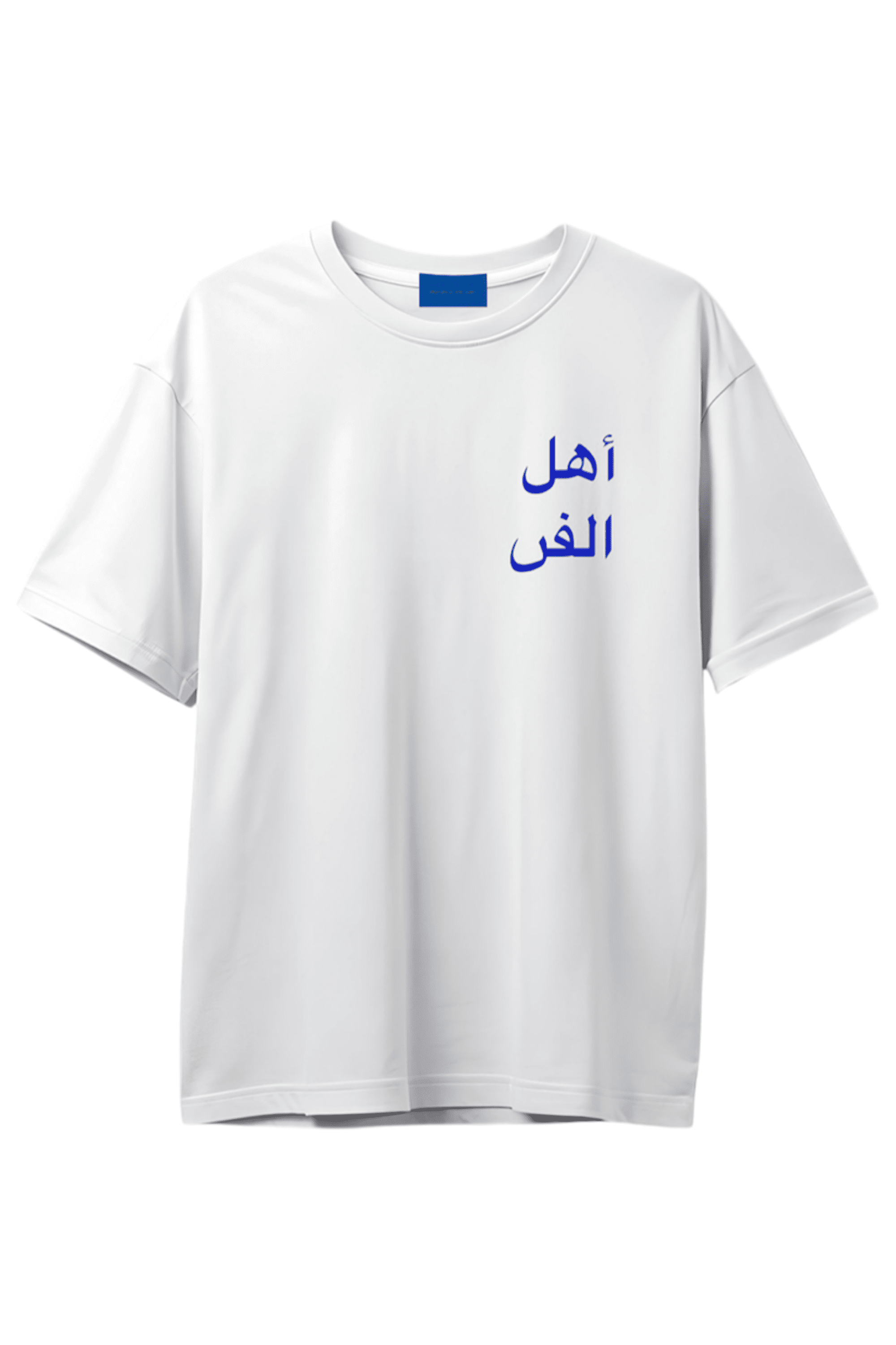 'NFNP 2' ARABIC TEE resmi