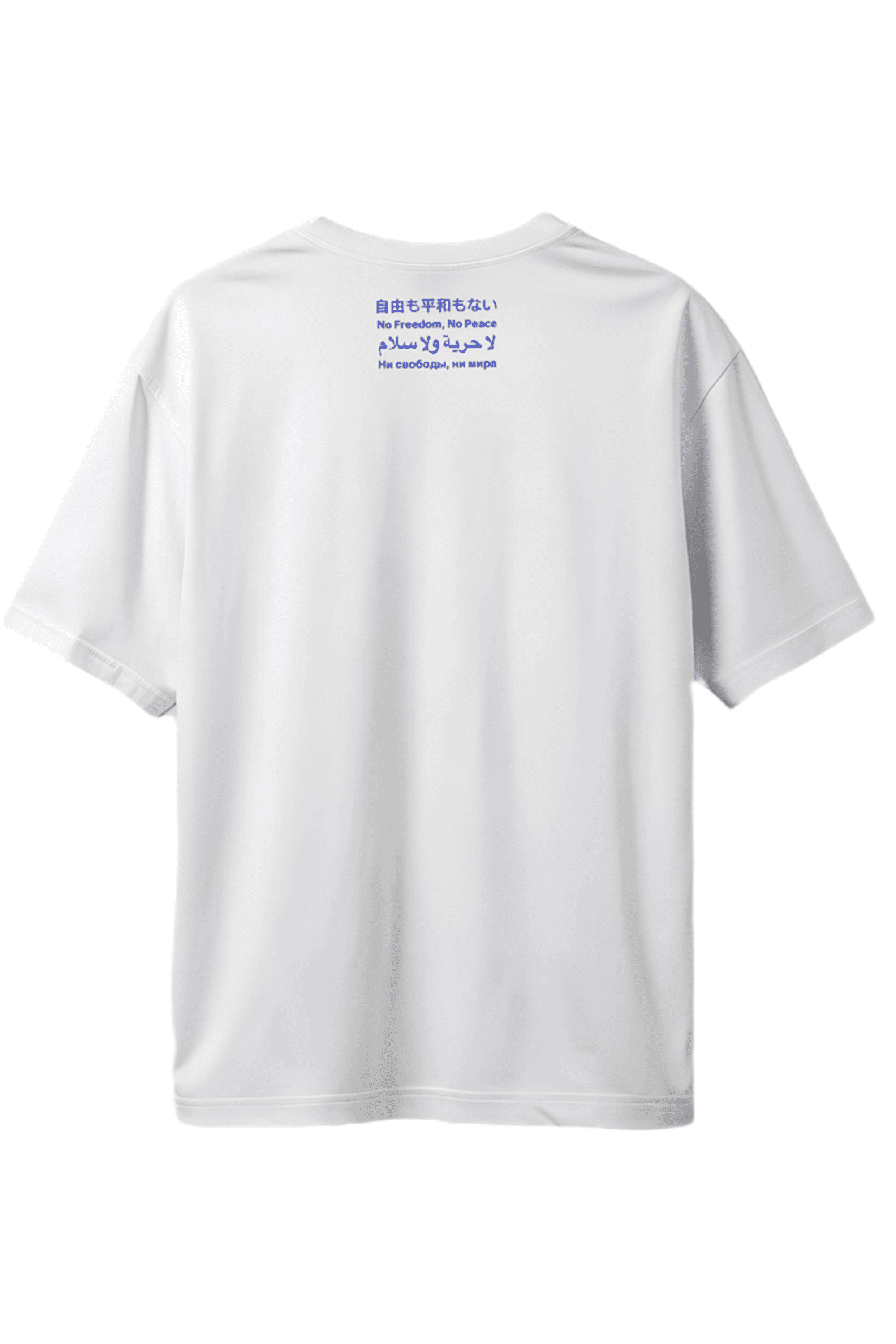 'NFNP 2' ARABIC TEE resmi