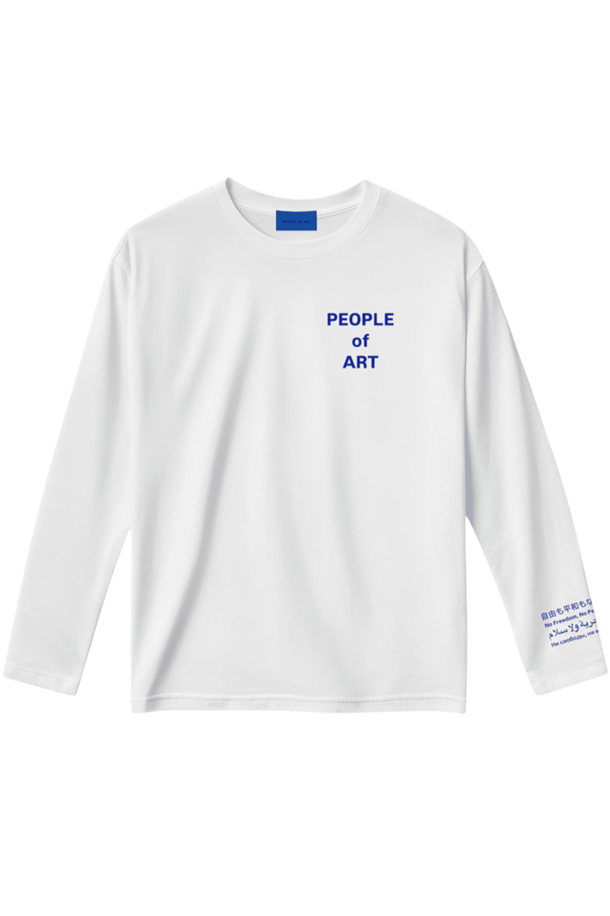 'NFNP 2' ENGLISH LONGSLEEVE resmi